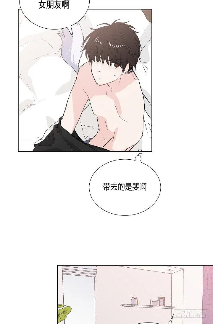 第10话 不是女朋友14