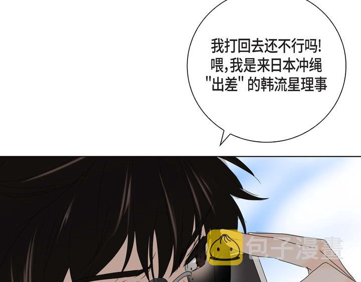 第2话 亲眼看比较快24