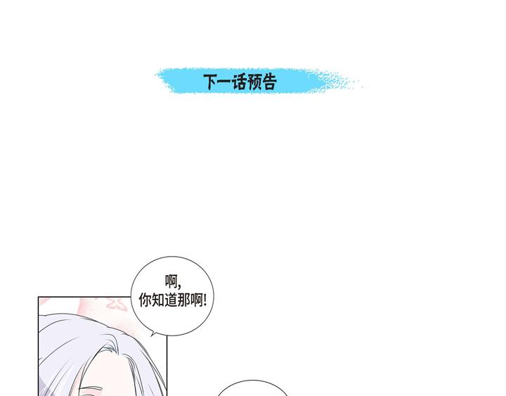 第3话 这里不是朝鲜时代110