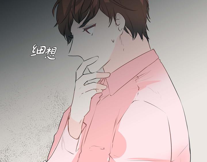 第1话 你是谁69