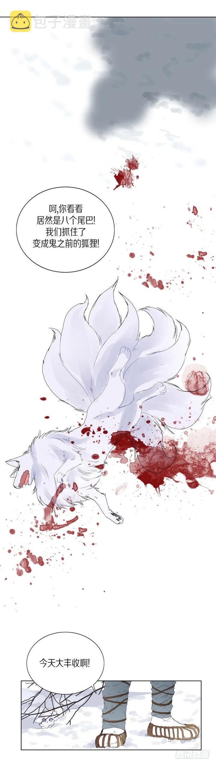 第5话 世界变化太大了17