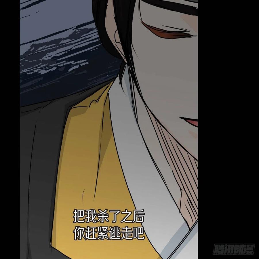 第36话 逃走43
