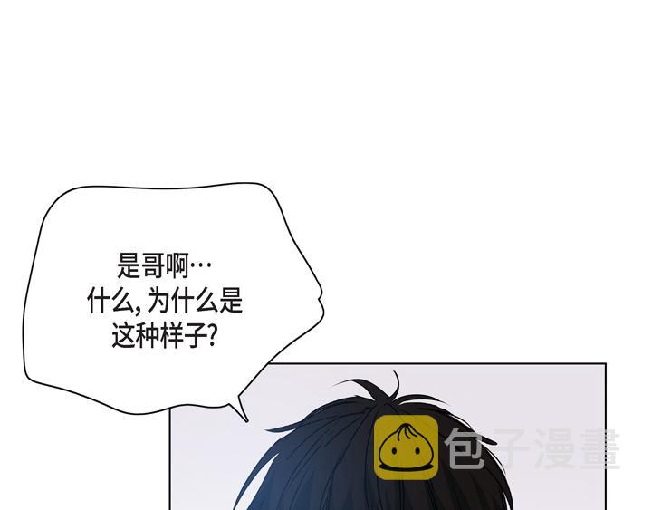 第一季完结篇116