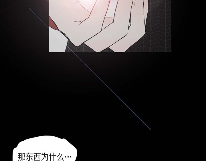 第1话 你是谁19