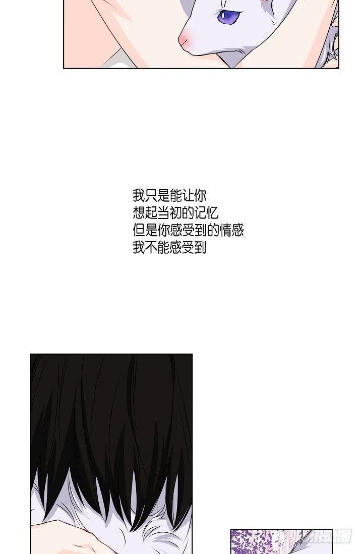 第28话 伤感的梦44