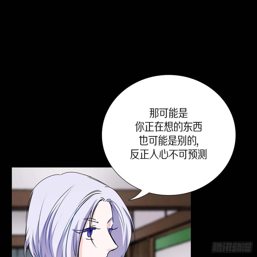 第36话 逃走60