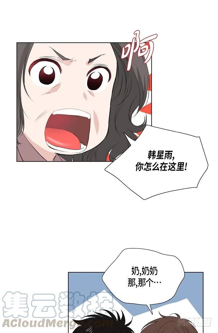第15话 分开一段时间6