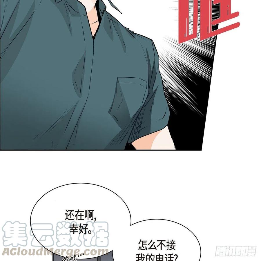 第45话 来生（完结）15