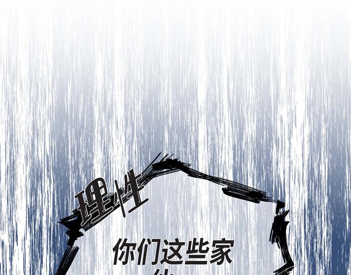 第2话 亲眼看比较快112