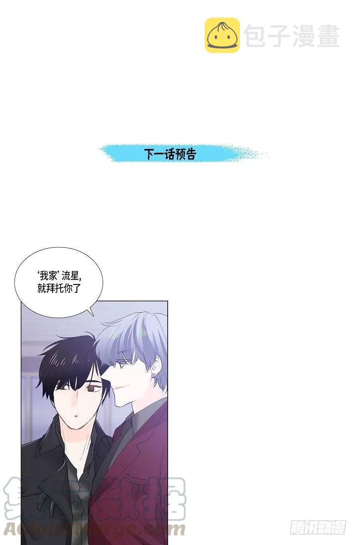 第11话 救命恩人55