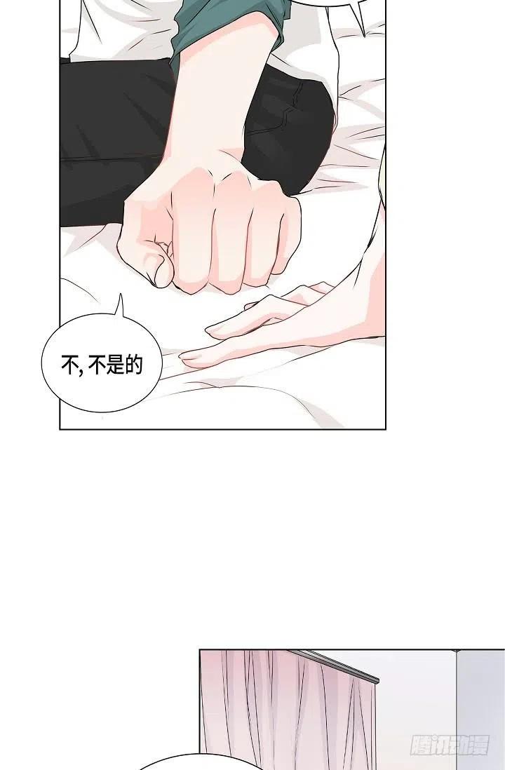 第26话 你怎麽哭了28