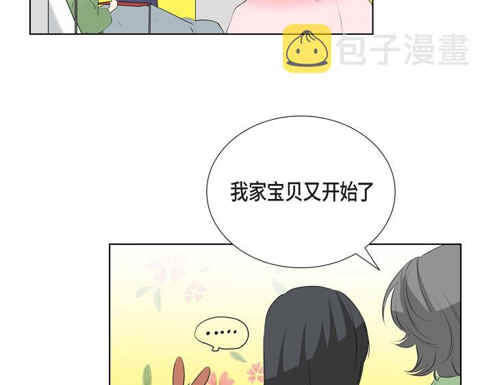 第1话 你是谁67