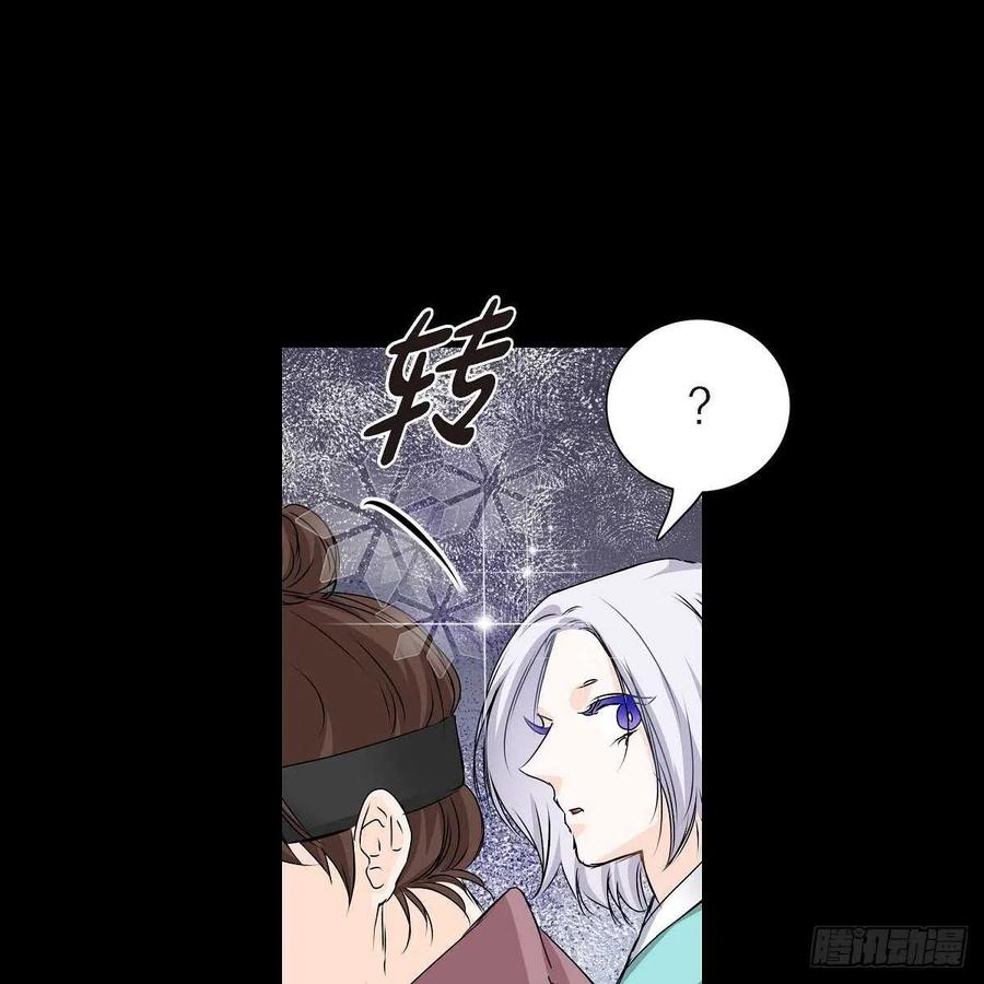 第34话 愿望78