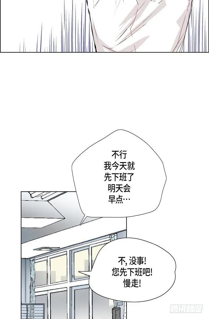 第29话 谜团37
