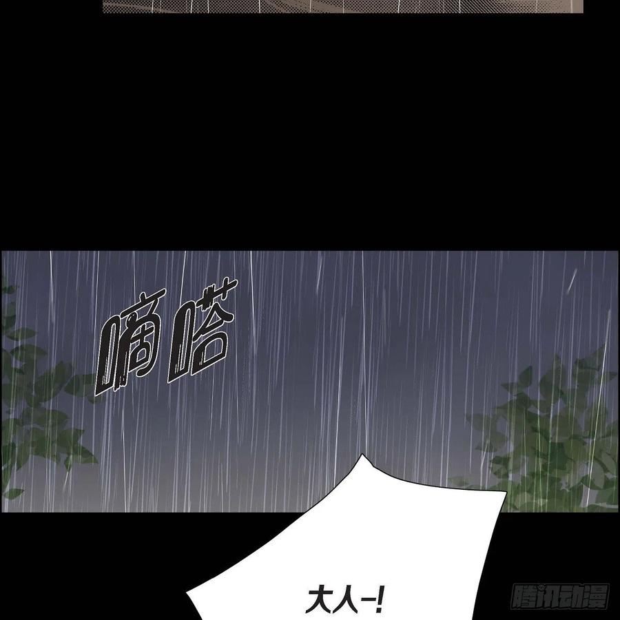 第36话 逃走25