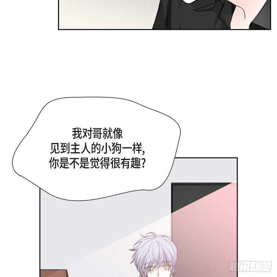 第39话 诅咒2