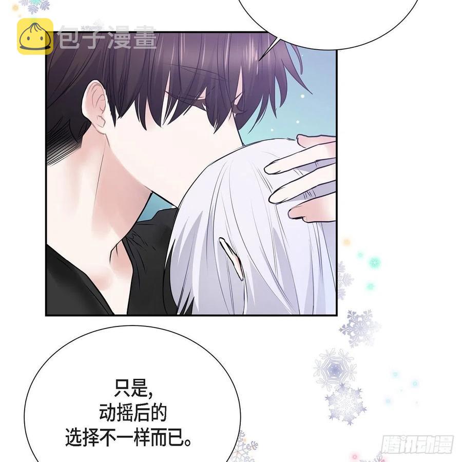 第43话 留下来62