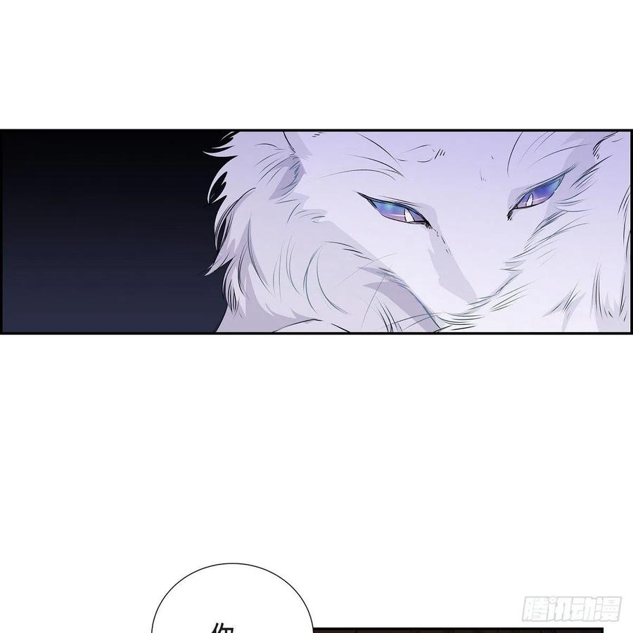 第41话 斐会和我在一起37