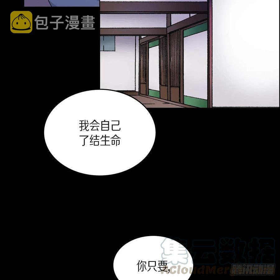 第36话 逃走64