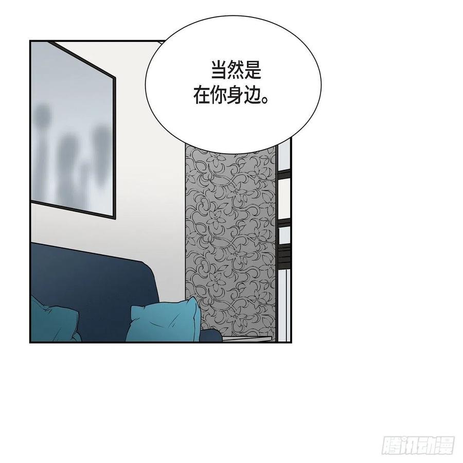 第43话 留下来49
