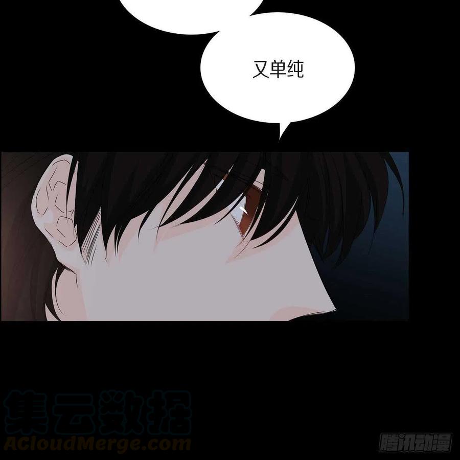 第35话 狐狸珠子64