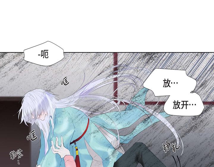 第1话 你是谁117