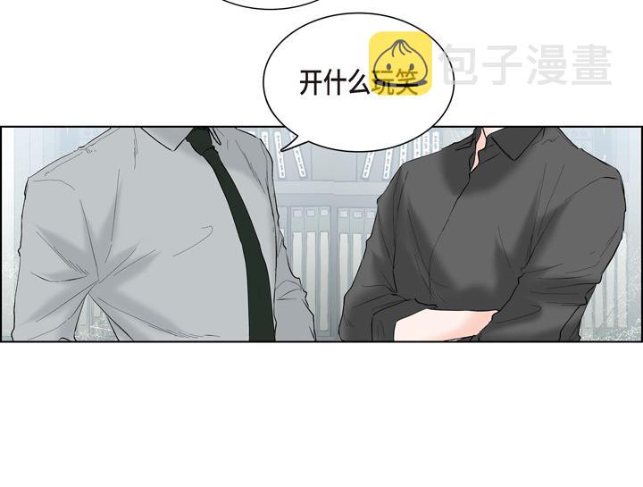 第13话 少一个尾巴的狐狸78