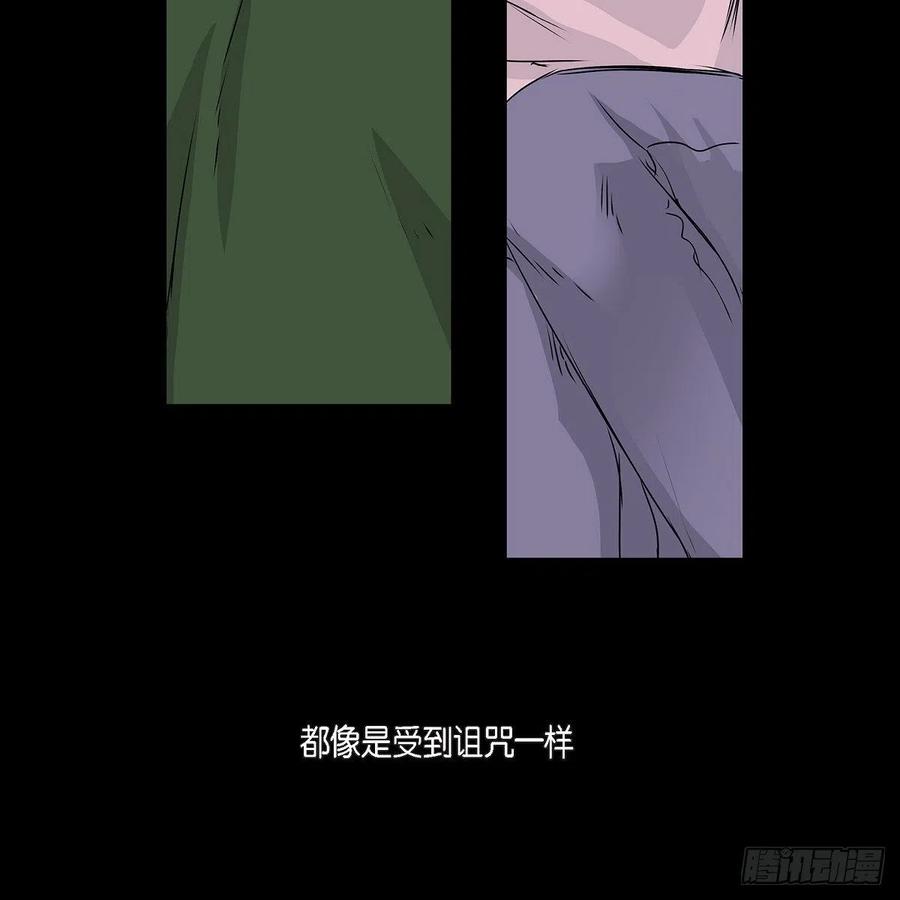 第39话 诅咒32