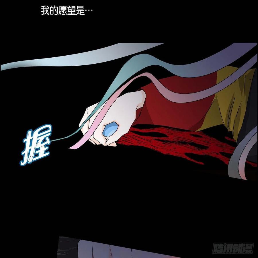 第36话 逃走74