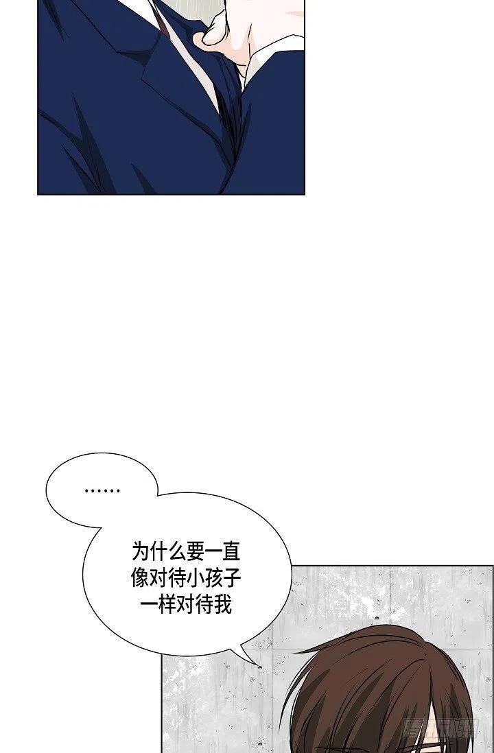 第29话 谜团2