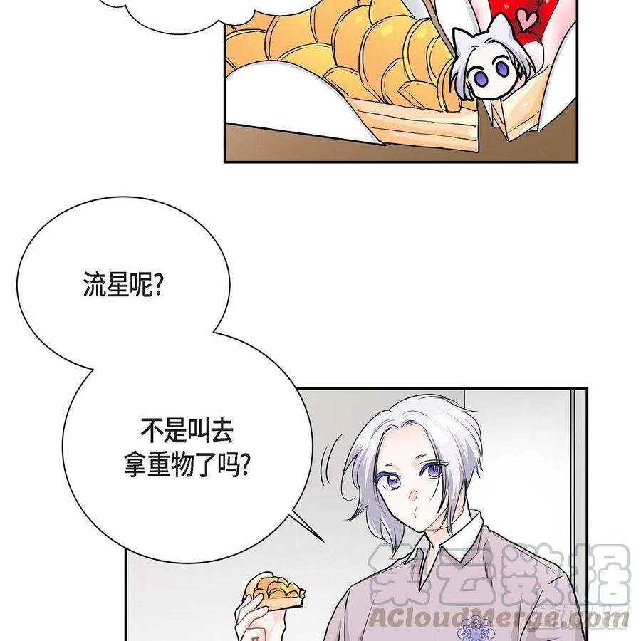 第44话 尴尬12
