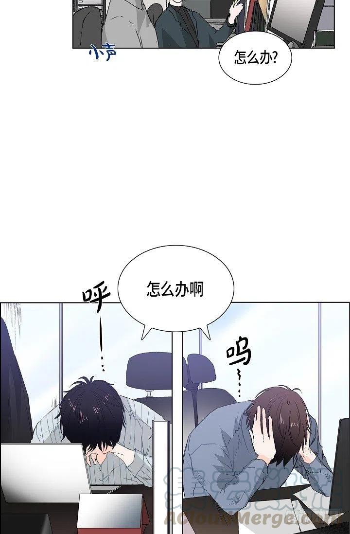 第16话 心脏去哪儿了2