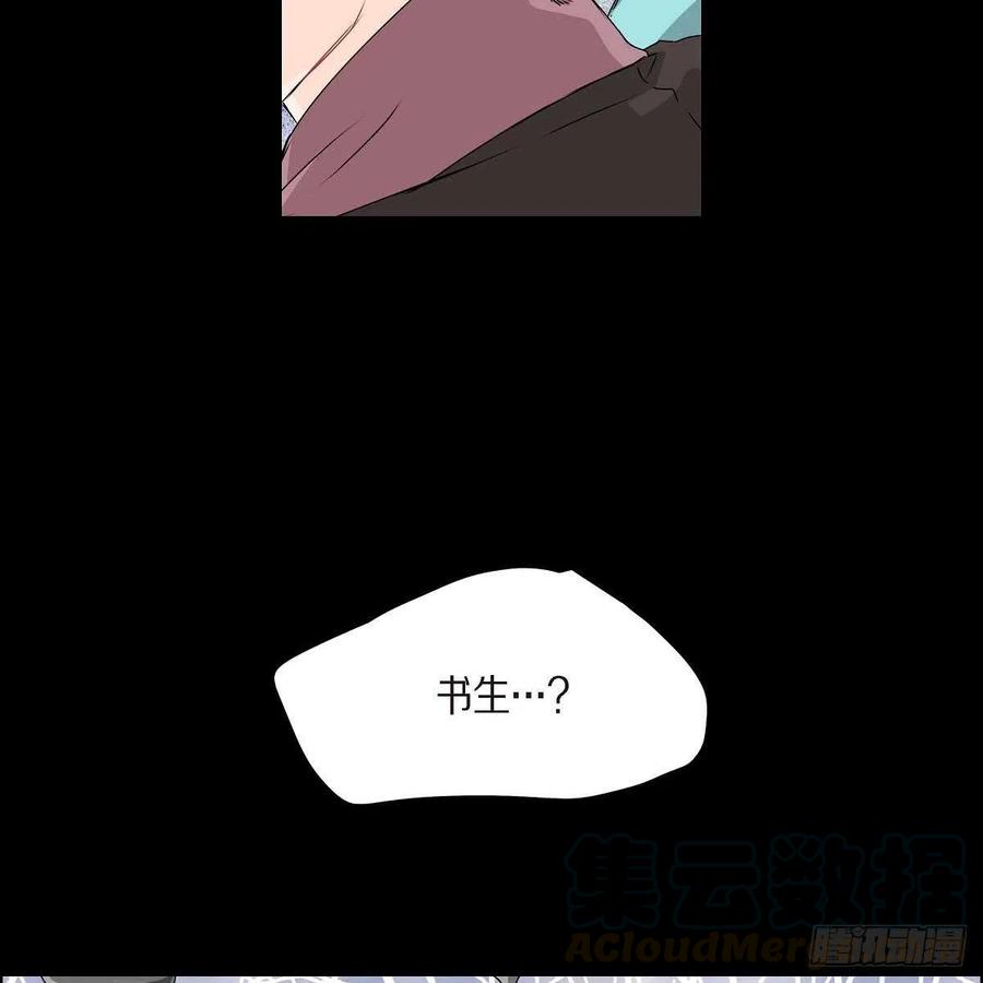 第34话 愿望79