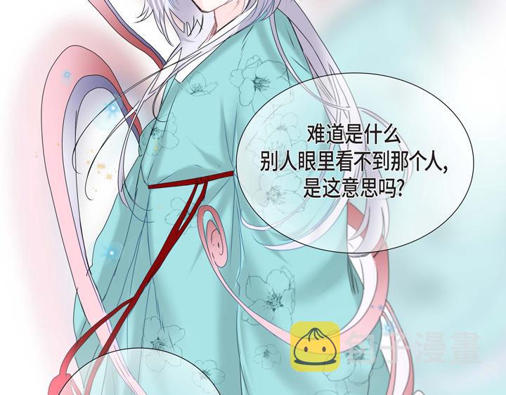 第3话 这里不是朝鲜时代38