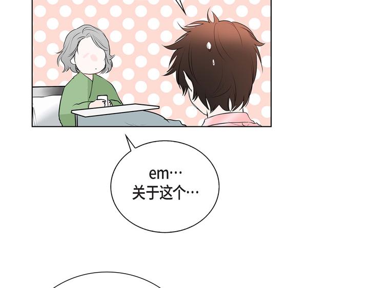 第1话 你是谁49