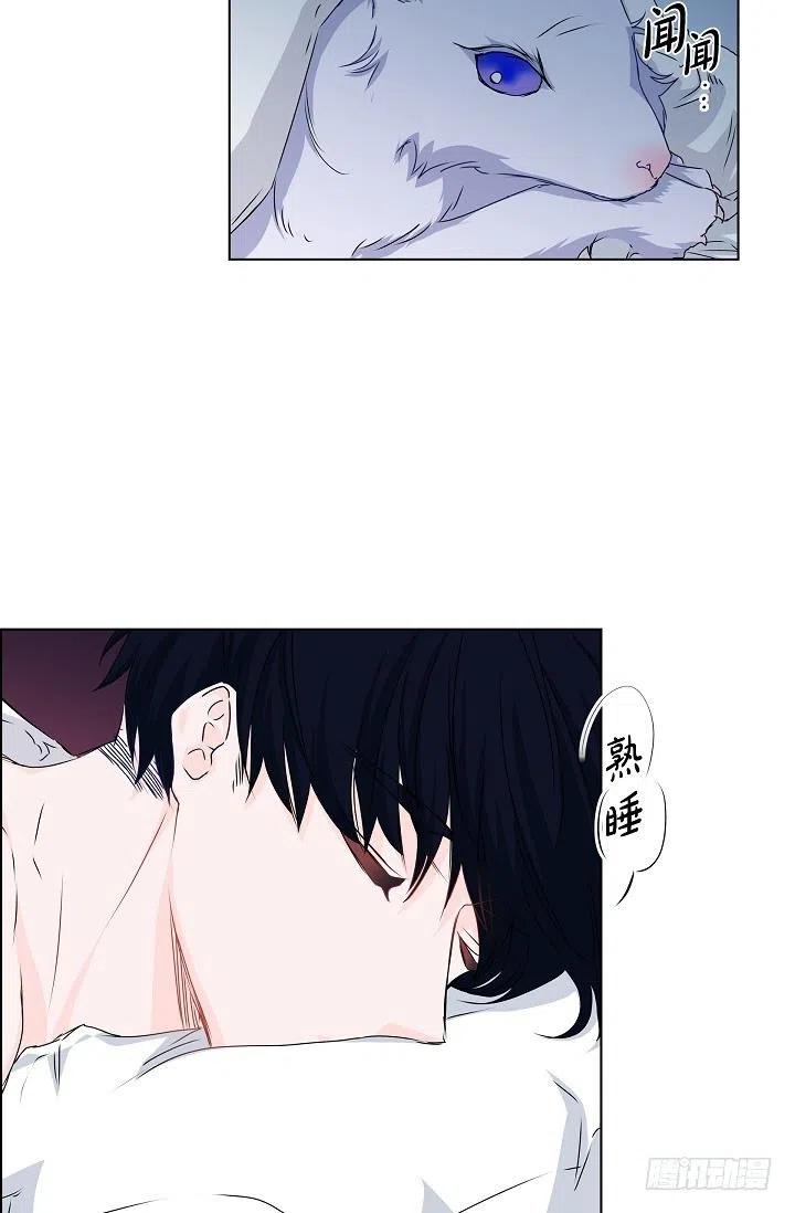 第27话 你杀了我吧28