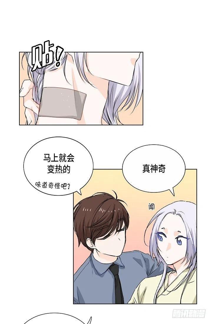第19话 斐被带走了32