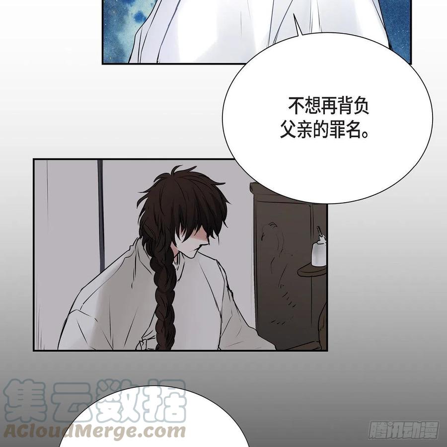 第43话 留下来21
