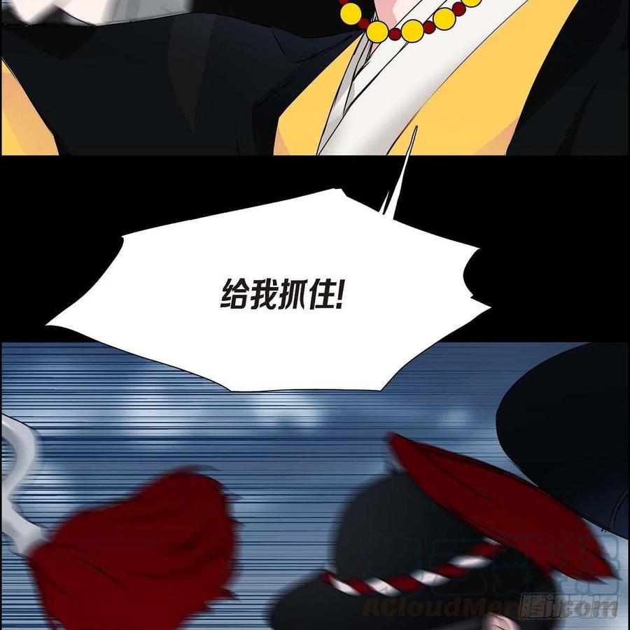 第34话 愿望82