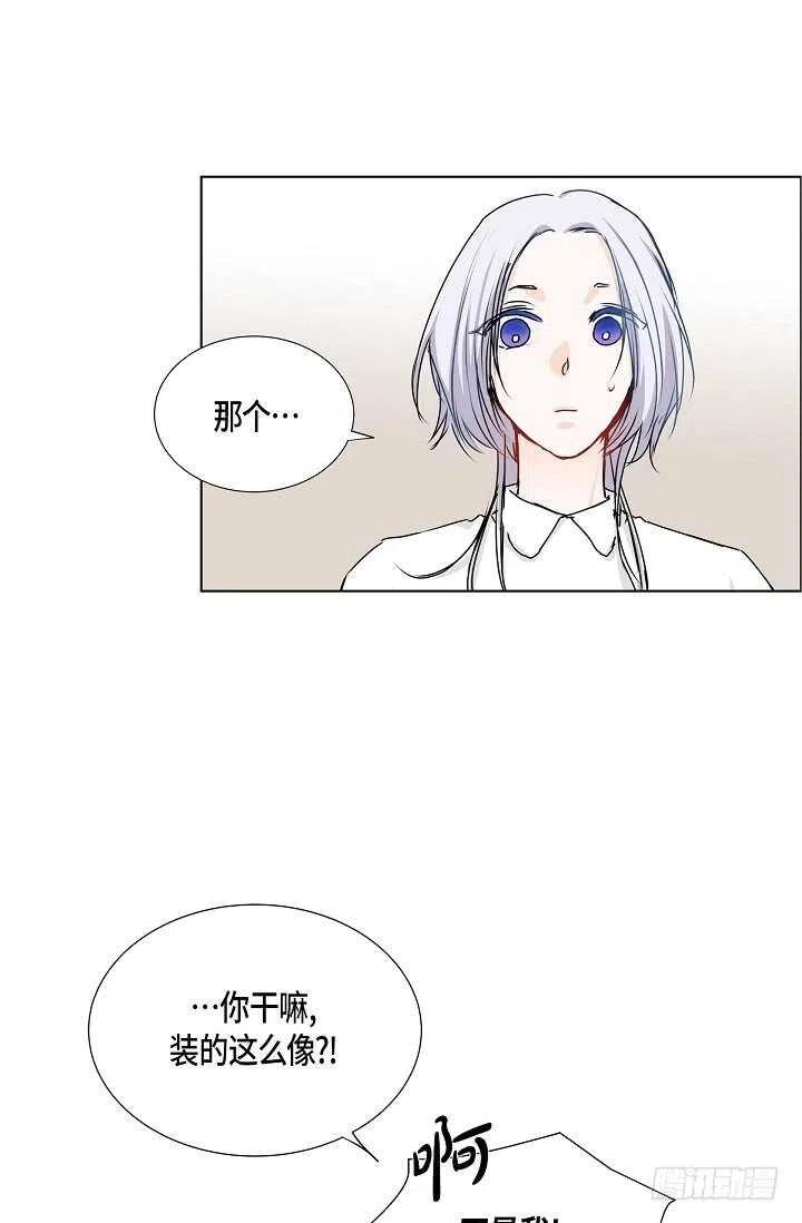第30话 争执19