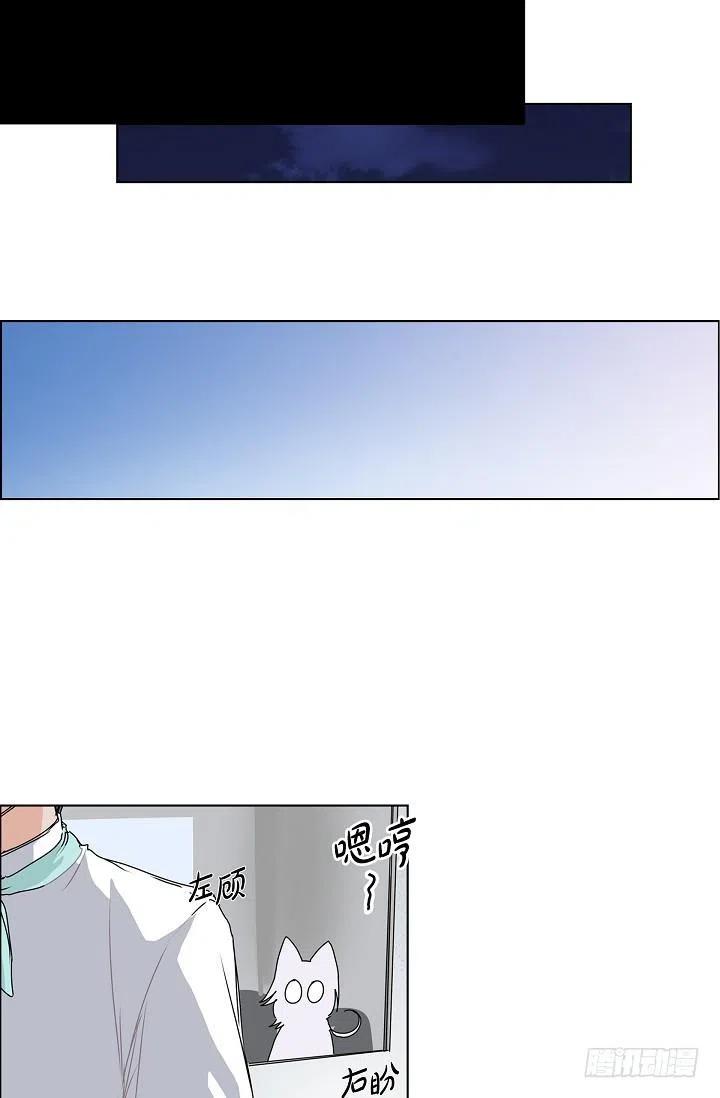 第21话 你变了14