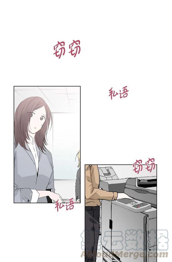 第8话 我做错什麽了吗0