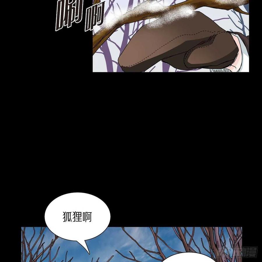 第34话 愿望44