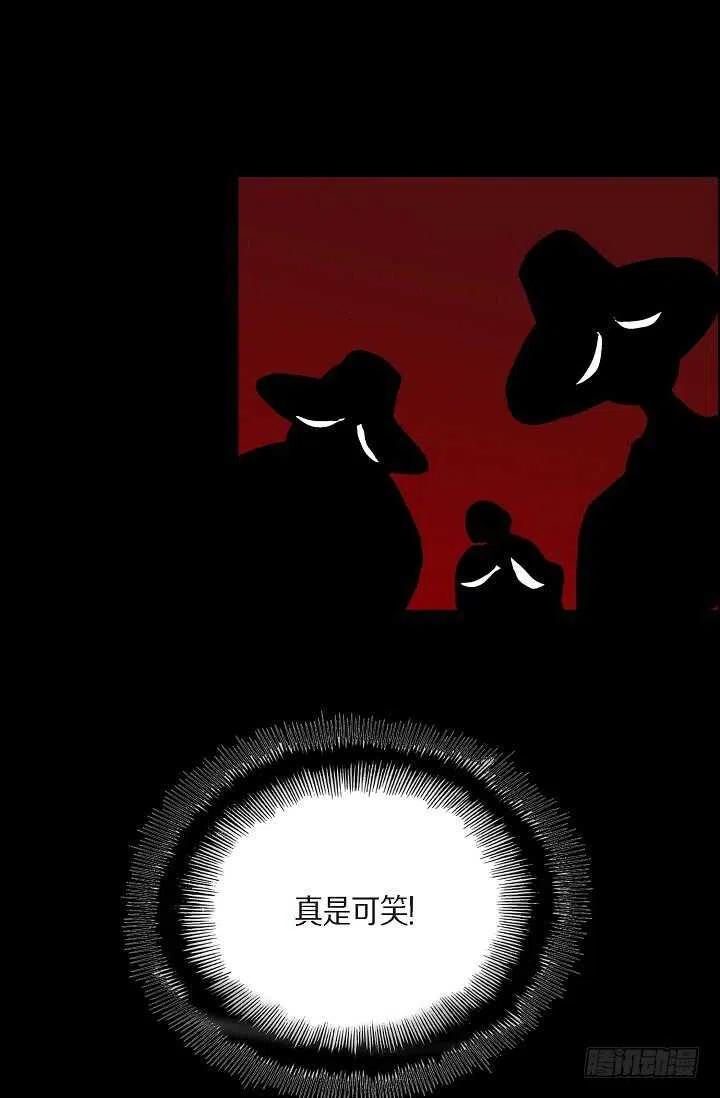 第33话 孽缘8