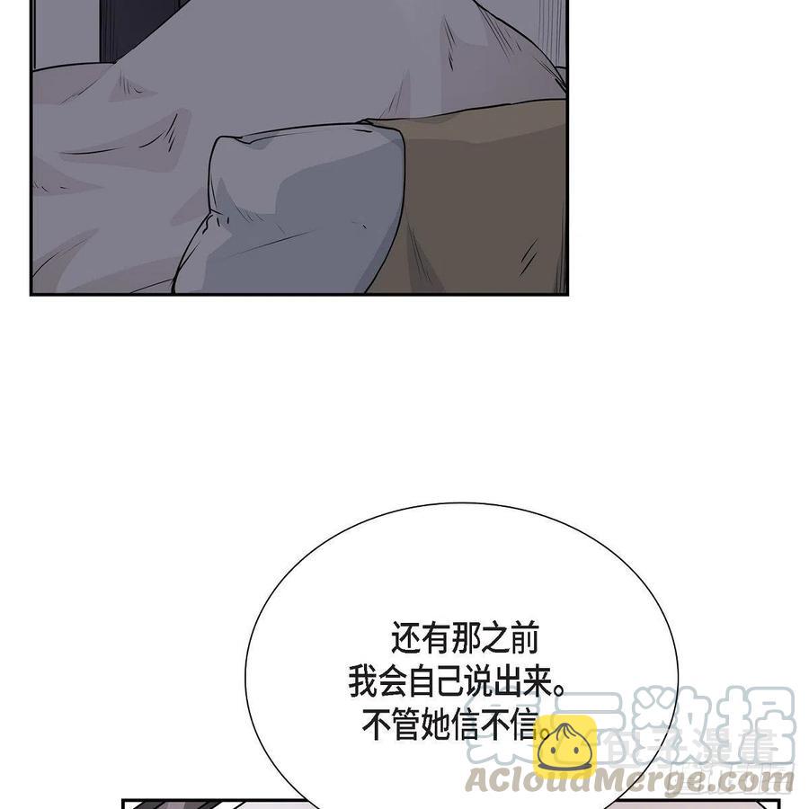 第41话 斐会和我在一起55