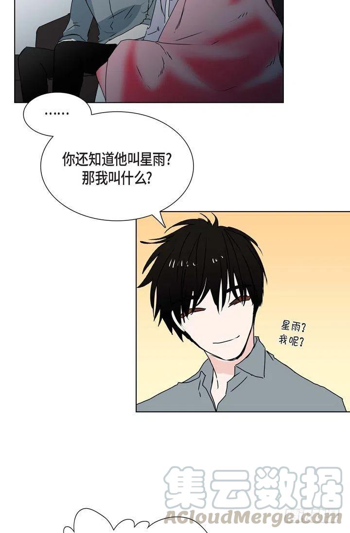 第8话 我做错什麽了吗36
