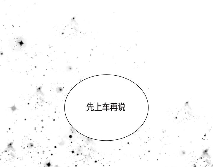 第2话 亲眼看比较快60