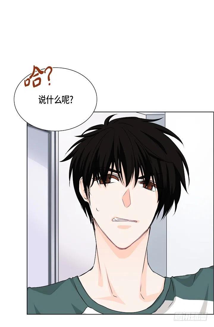 第26话 你怎麽哭了13