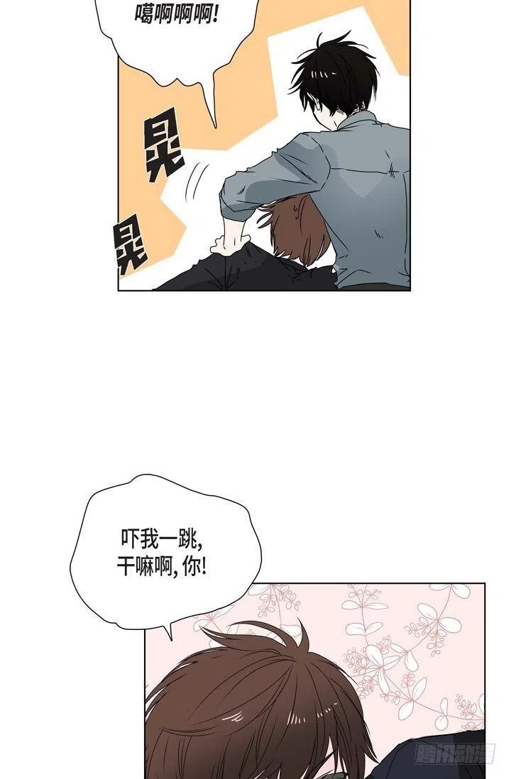 第8话 我做错什麽了吗29