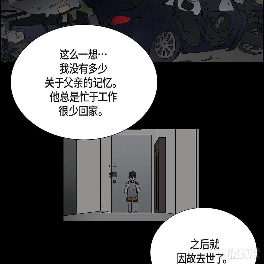 第43话 留下来23